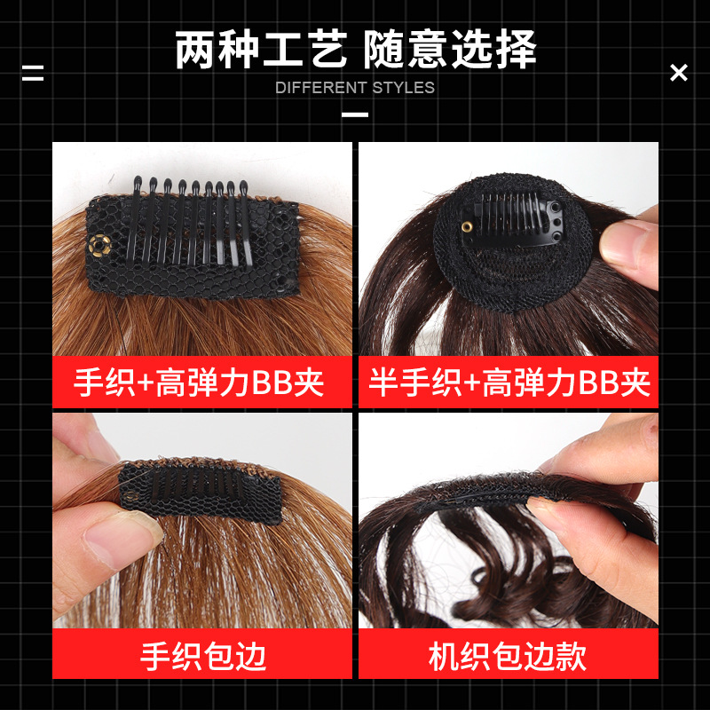 Hongxiu Hui Selection - Real Hair Bangs Wig Piece with Middle Parting, Three-Seven Parting Forehead Hairline Bangs, Natural and Lightweight Bangs