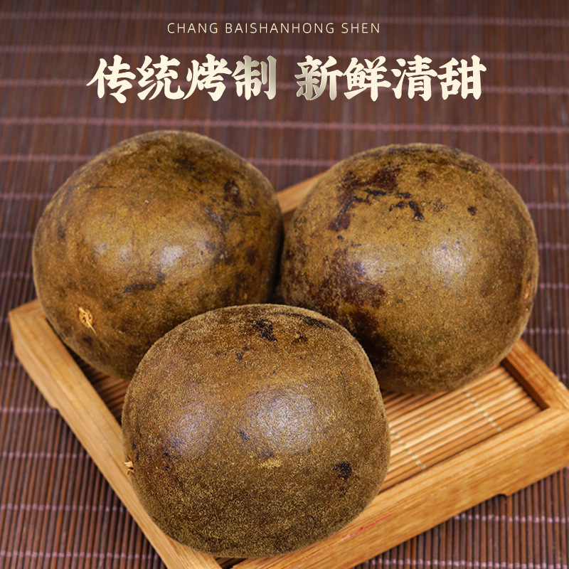 Guangxi Luo Han Guo Dried Fruit Large Fruit Individually Packaged Bulk Material Luo Han Guo from Guilin