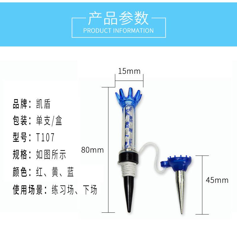 Kaidun Caiton Factory Direct Sales Golf Magnetic Ball Nail Mother Durable Magnetic t Golf Ball Holder to Prevent Flying