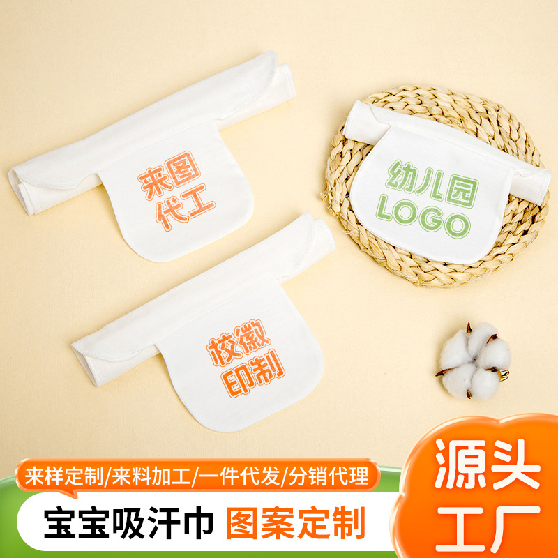 Круглое полотенце с печатью, настраиваемый мультяшный рисунок, хлопковое полотенце для детского сада