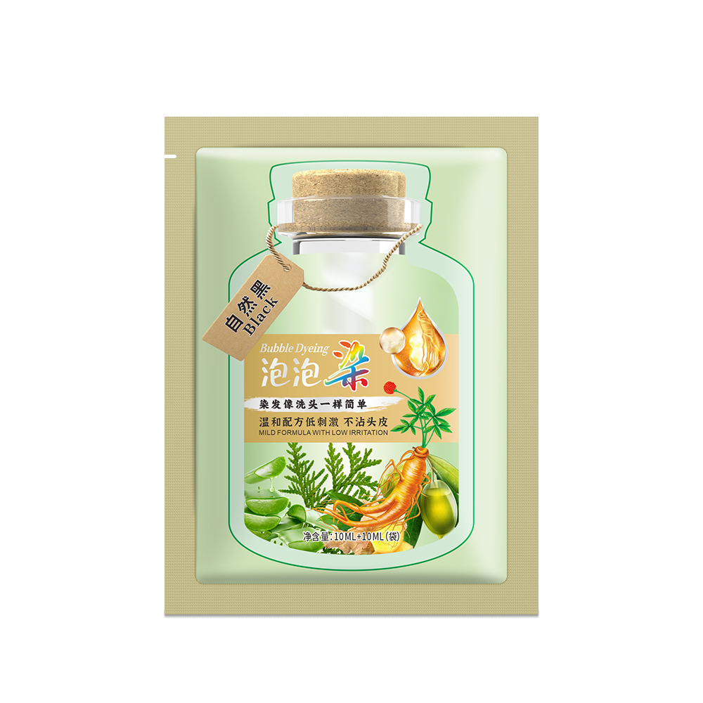 Douyin's Popular Green Bag Bubble Hair Dye Plant Bag Skin-Friendly and Gentle Cover White Hair Household Foam Hair Dye