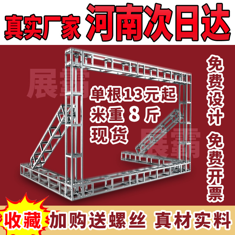 Железная тросовая квадратная труба, наружная свадебная подставка, стальная реклама и конструкция