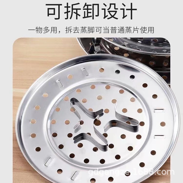 Stainless Steel Steaming Rack, Household Steaming Tray, Steaming Basket, Steaming Rack, Water-Separating Tool, High-Leg Thickened Steaming Tray Rack, Steaming Basket Tray