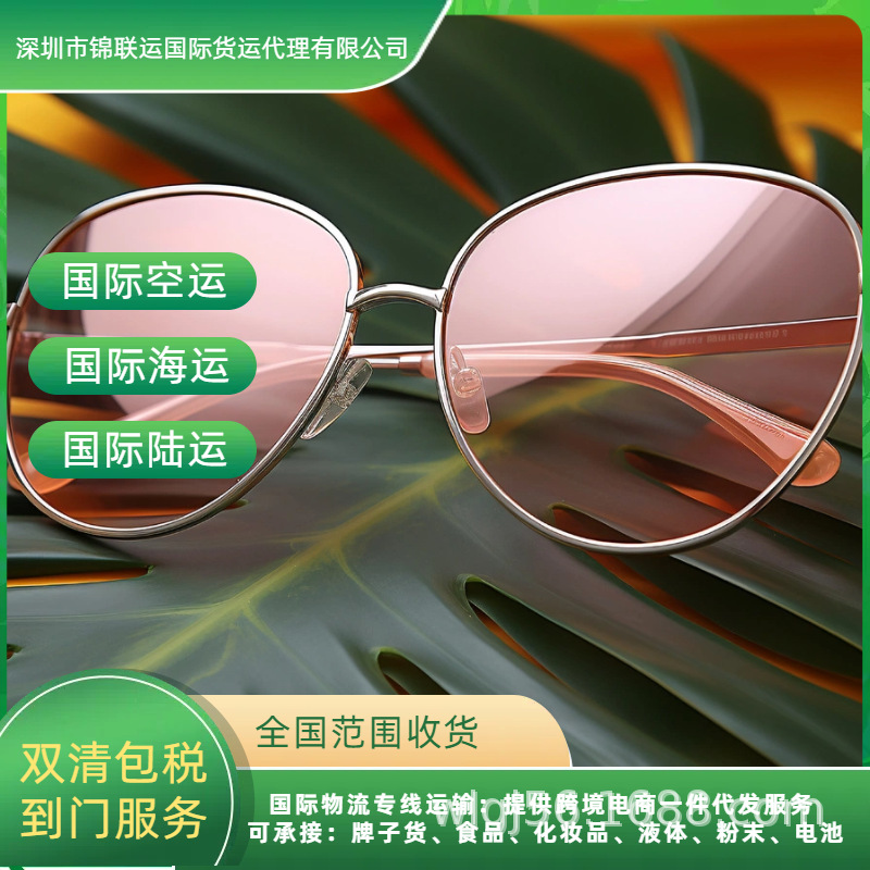 International Air-Sensitive Express Line for Exporting Multivitamins to the United States, Eastern United States, Double-Clearance and Tax-Included Ddp