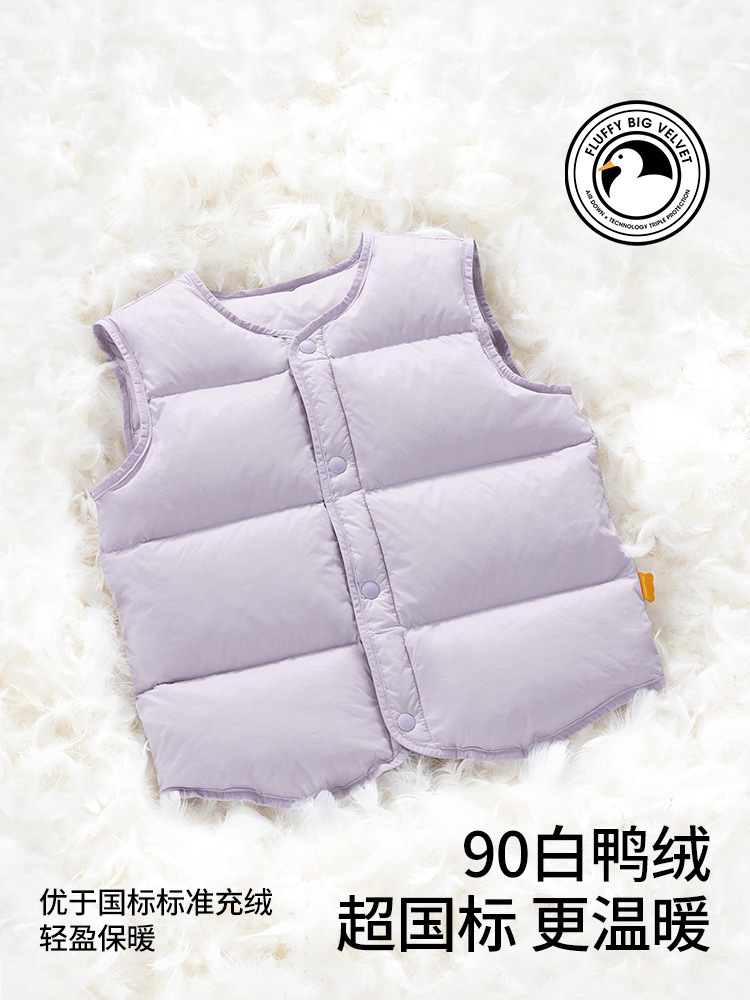 Beitais Children's Lightweight down Vest Autumn/Winter 2025 New Model for Boys and Girls, Baby Outerwear for Warmth