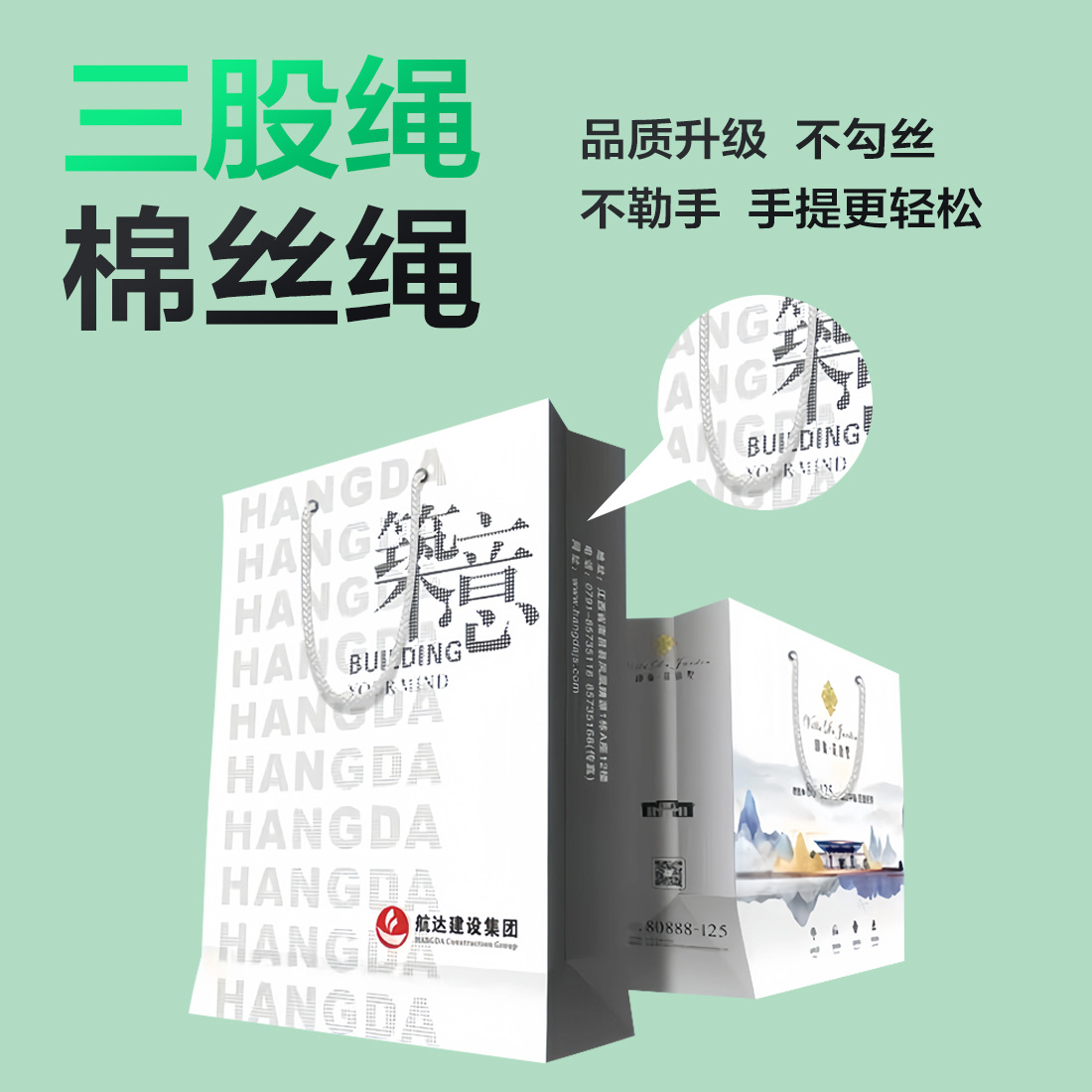 Handbag Custom Paper Bag Custom Corporate Packaging Bag Printing Logo Clothing Bag Custom Advertising Gift Bag