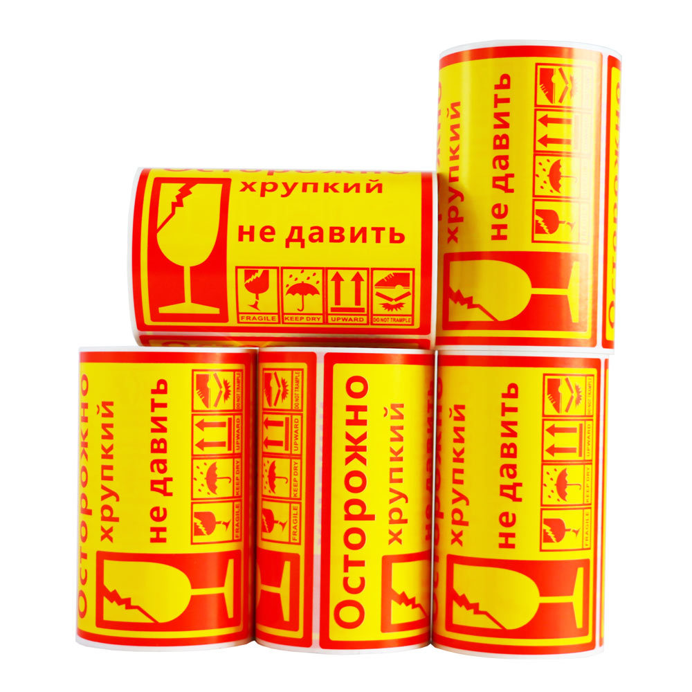 Customized Stickers, Three-Proof Thermal Paper, Coated Paper, Sealing Labels, Printing Paper, Colorful Self-Adhesive Stickers, Customized