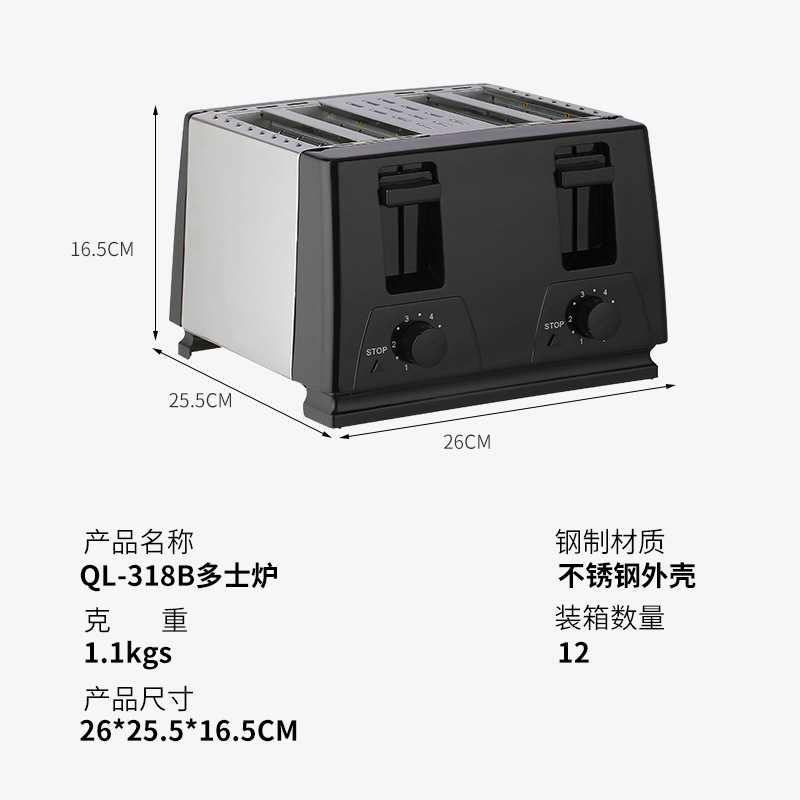 Foreign Trade Household Breakfast Bread Machine Toaster One Machine Double Toast Toaster Multi-Function Sandwich Breakfast Machine Europe and the United States