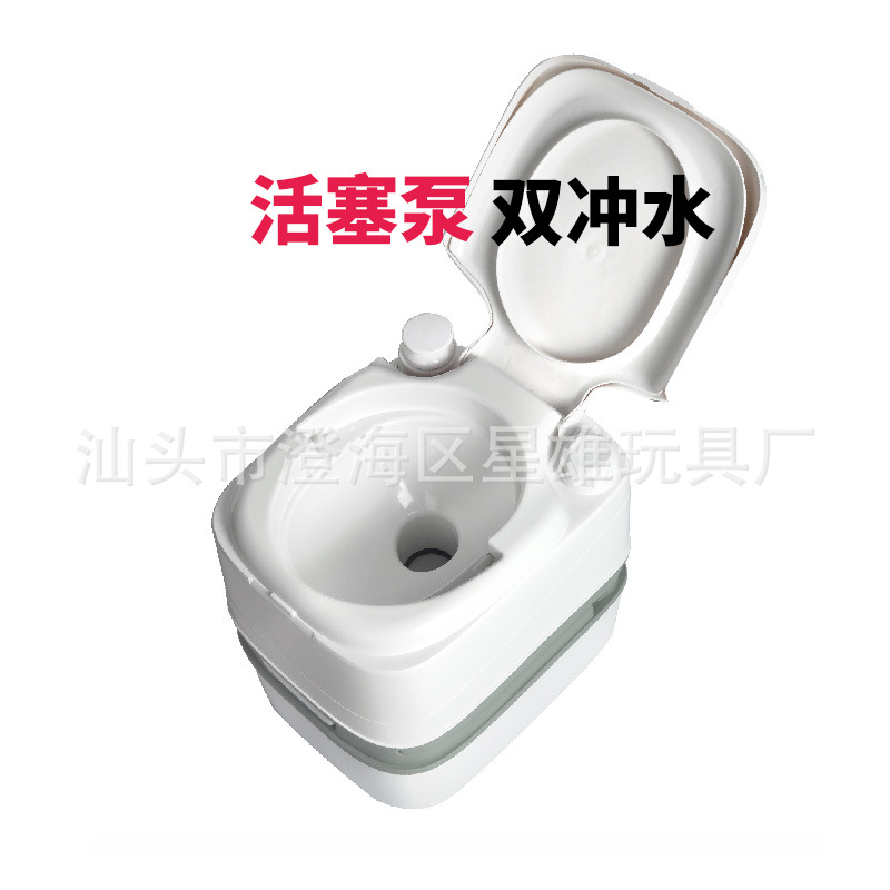 24L Large Capacity Toilet Seat Outdoor Household Large Mobile Toilet Rv Camping Ship Mobile Toilet