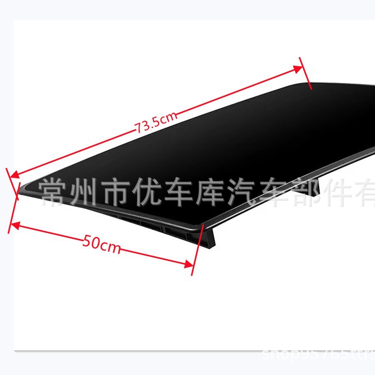 Car black simulation sunroof car universal fake sunroof sunshade sunroof car durable modification decoration paste
