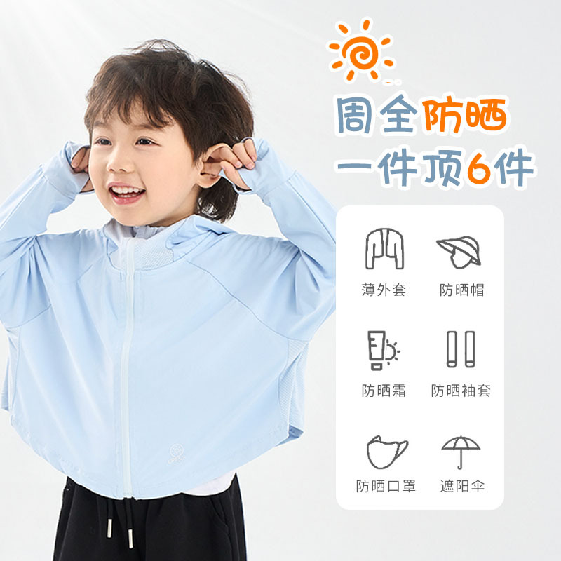 Children's Sunscreen Clothing for Boys and Girls Summer New Baby Lightweight Ice Silk Sunscreen Clothing Anti-ultraviolet Coat Parent-child