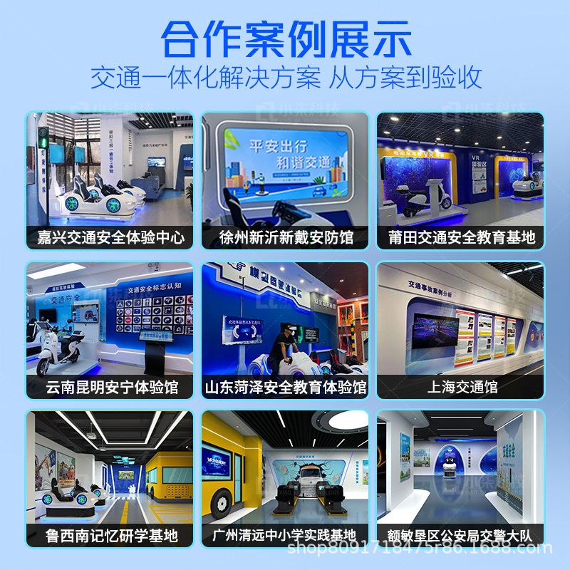 Vr Road Bridge Tunnel Safety Experience Hall Highway Maintenance Training Emergency Factory Traffic Warning Base Equipment