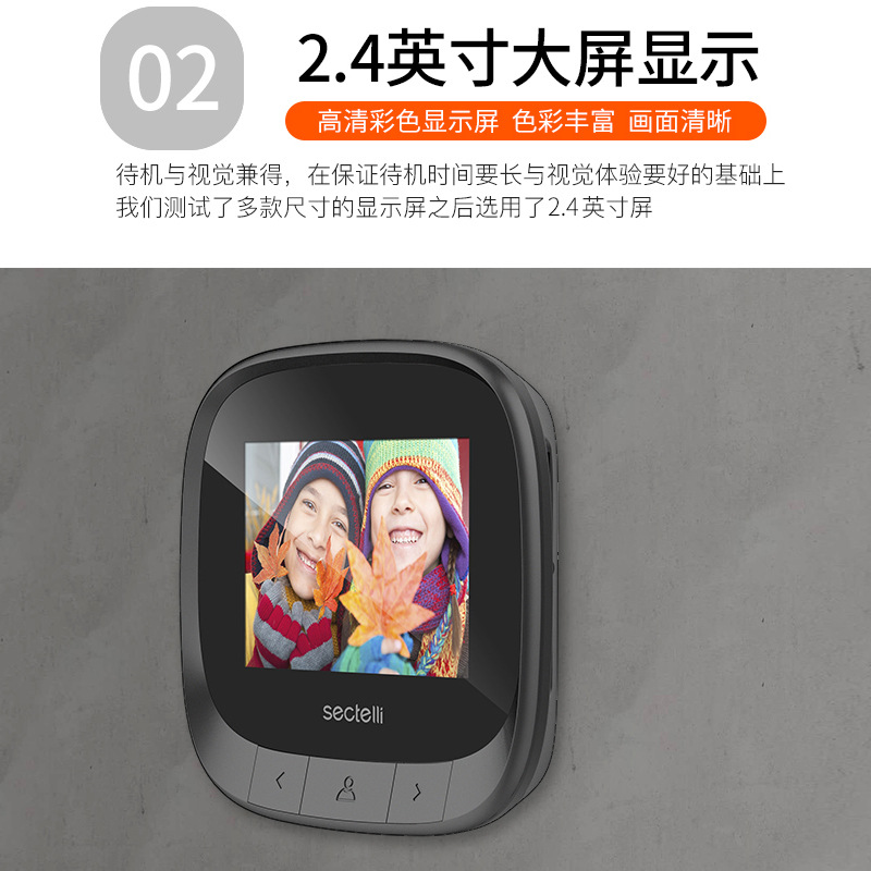 Source manufacturers new electronic cat's eye doorbell camera wifi remote video intercom mobile detection