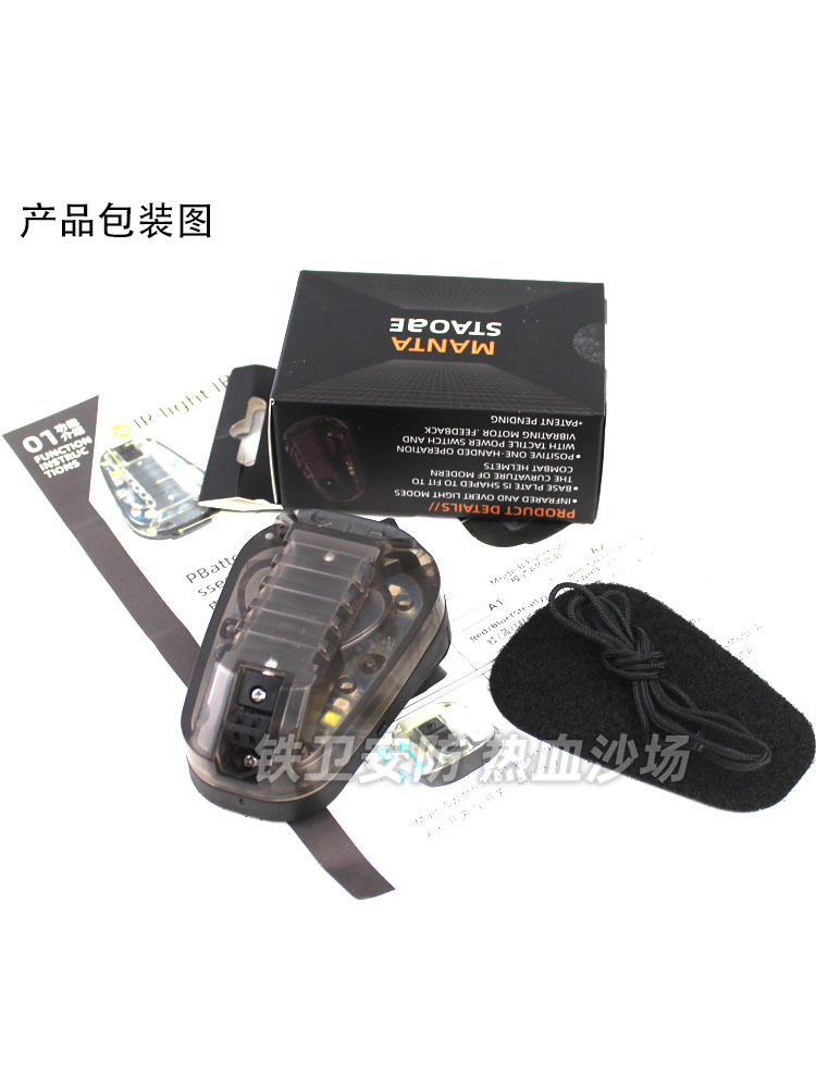 Ladybug Lamp Third Generation HEL-STAR 6 Green Lighting White Light Strobe IR Survival Lamp Teammate Identification Helmet Lamp