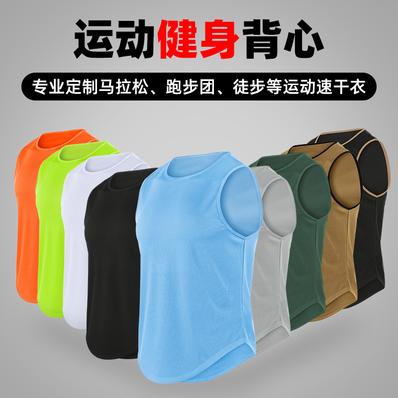 Summer Marathon Quick-drying Sports Vest Men's Sleeveless Waistcoat Running Training Basketball Loose Fitness Vest