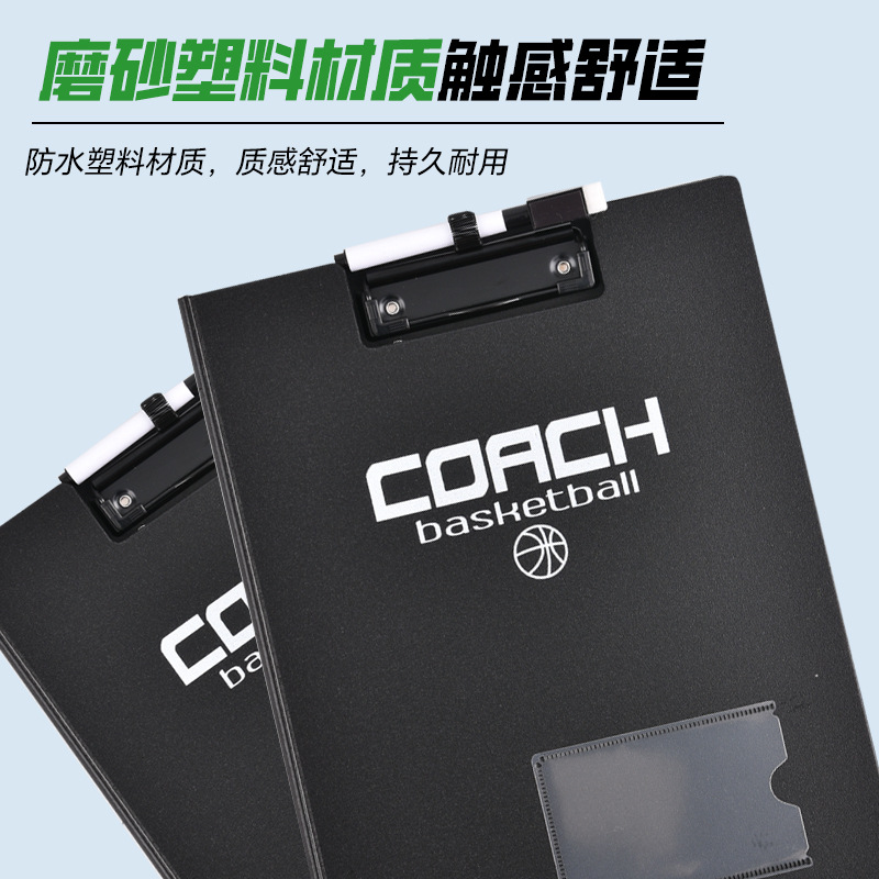 Football tactical board basketball ice hockey volleyball coach notebook clip teaching board magnetic with pen can add LOGO