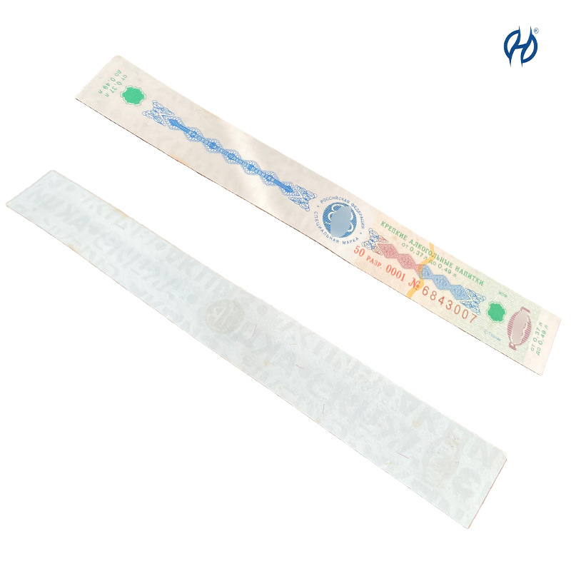 Cosmetic Anti-Counterfeiting Label Customized Microscopic Texture Rainbow Micro-Text Anti-Counterfeiting Label Watermark Paper Anti-Counterfeiting Label