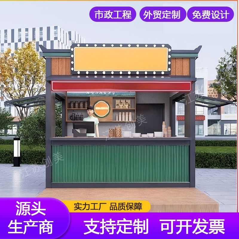 Popular Outdoor Food Truck Mobile Kiosk Breakfast Tourist Attraction Vending Booth Milk Tea Coffee Snack Shop Stall Truck
