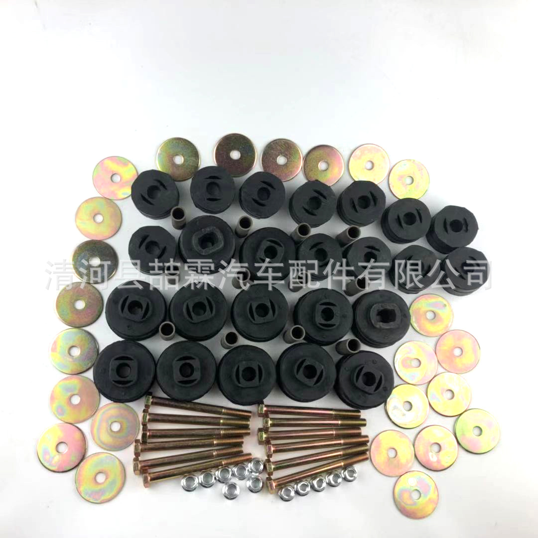 Processing and production suitable for Mitsubishi beam rubber sleeve cab rubber sleeve MB675982 MB275632