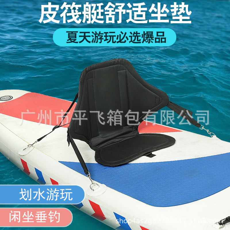 Спот серфборд SUP, каноэ, рафтинг, каяк, рюкзак с съемной спинкой