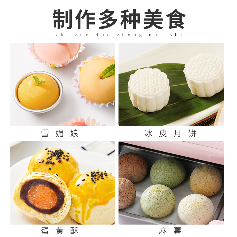 Mr. Bakers Cooked Cake Powder 20g Cooked Glutinous Rice Flour Snow Mei Niang Snow Skin Mooncake Wife Cake Anti-Stick Hand Powder Raw Materials