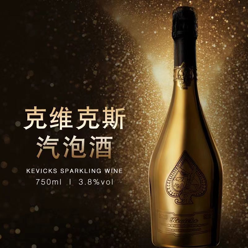 Bar Sparkling Wine, Ace of Spades Manufacturer Wholesale, Live Streaming Delivery of Popular Golden Bottle Women's Sparkling Wine Bar
