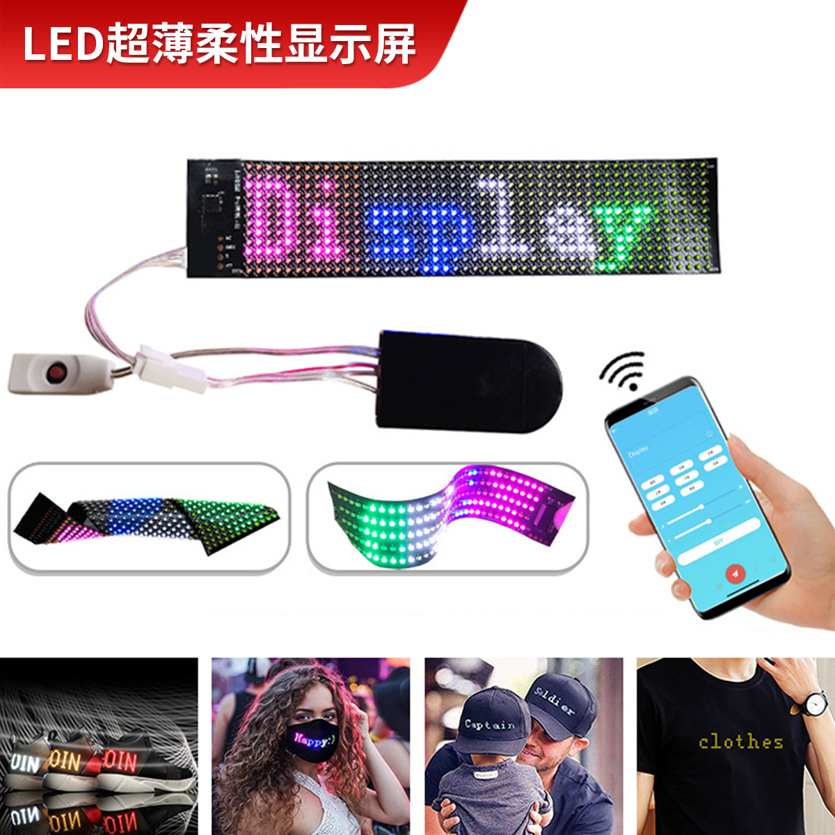 12*48 HD светодиодный гибкий дисплей приложение Bluetooth прокручивающееся слово точечный матричный электронный экран RGB светящаяся реклама