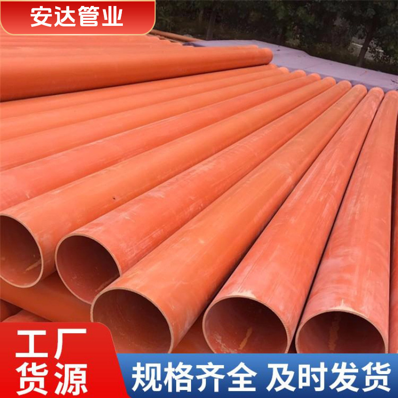 Cpvc Pipe Power Pipe Wall Thickness 20mm Straight Hair 250 Buried Type No Pollution Good Performance