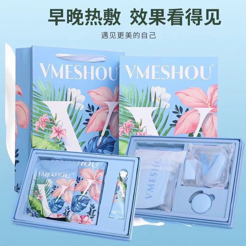 New Official Website Authentic 2.0 Hot Compress Medicine Pack Official Website Authentic Micro-Business Same Style Slimming Waist Belt Vmesho