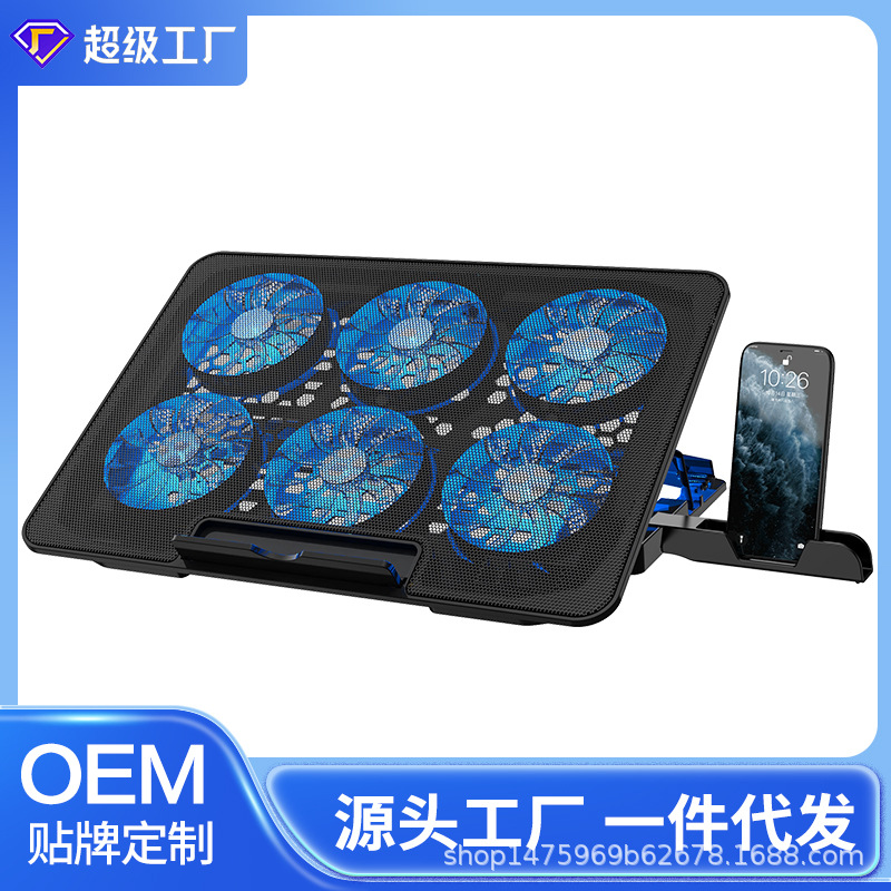 Suohuang S6 радиатор для ноутбука 15.6 дюйма охлаждающая база вентилятор безшумный кронштейн плита подушка