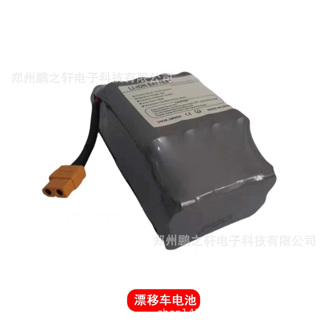 Accessories for Three-Wheeled Electric Drift Car: Battery Charger, Motor, Wheel, Handlebar, Accelerator, Seat, Luminous Wheels