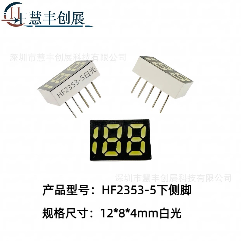 Led digital tube 188 digital tube white two and a half SD card audio display hand warmer GQ8 headphones