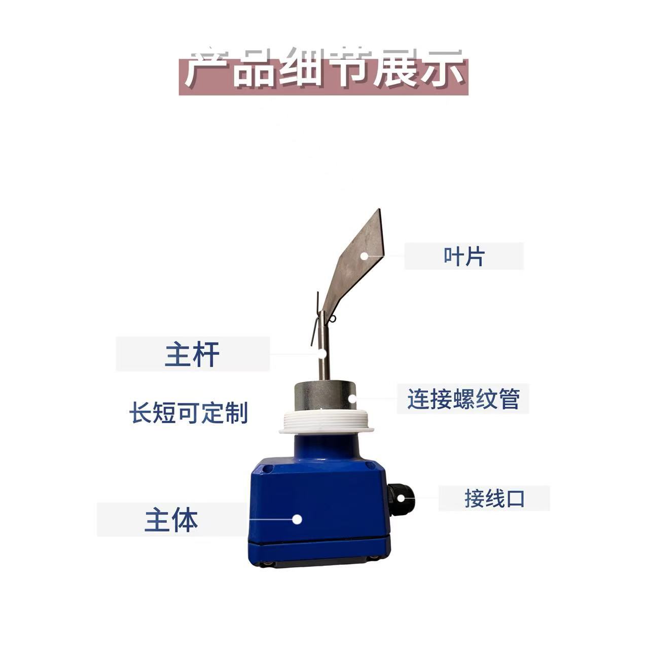 Mixing Station Accessories Rotary Level Meter Manufacturer Direct Sales Mixing Station Material Bin Rotary Level Switch