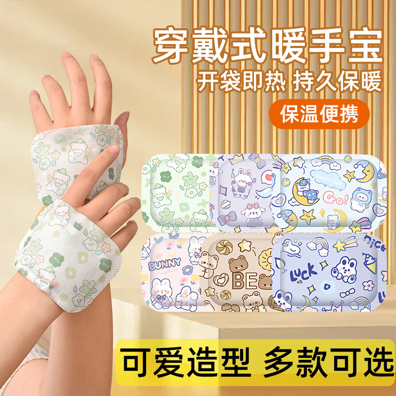 Hand Warmer Patch, Cute Wearable Hand Warmer, Student Office Hand Warmer Artifact, Self-Heating Thermal Patch, Baby Warmer, Foot Warmer