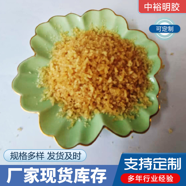 Industrial Gelatin High Viscosity Cowhide Adhesive Cloth Gauze Textile Painting Musical Instrument Crafts Patchwork Gelatin Powder