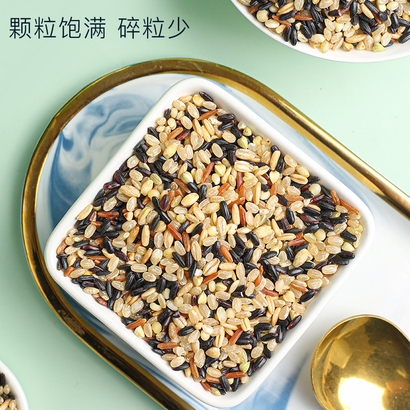 Seven-color brown rice 500g cereals northeast coarse grains new rice fitness full belly black rice five-color seven-color brown rice wholesale