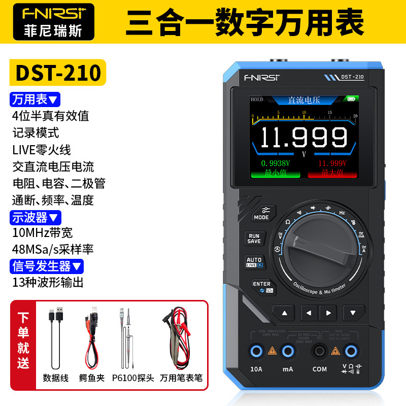 Fnirsi Dst210 Three-In-One Four-And-A-Half Digital Multimeter 10m Bandwidth Oscilloscope Signal Generator