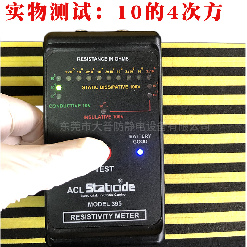 Dapu Factory Direct Sales Anti-Static Disposable Heel Straps Disposable Conductive Heel Straps Non-Woven Ankle Straps