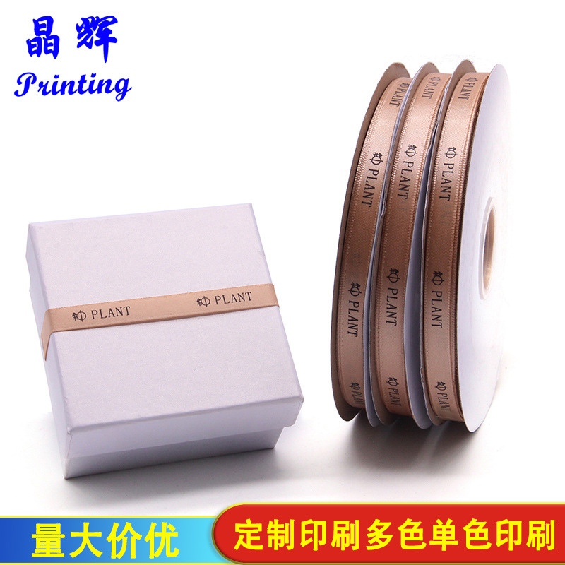 Ремень из полиэстера Jinghui 1 см с индивидуальной печатью логотипа на ленте 3 точки коричневый для упаковки подарков