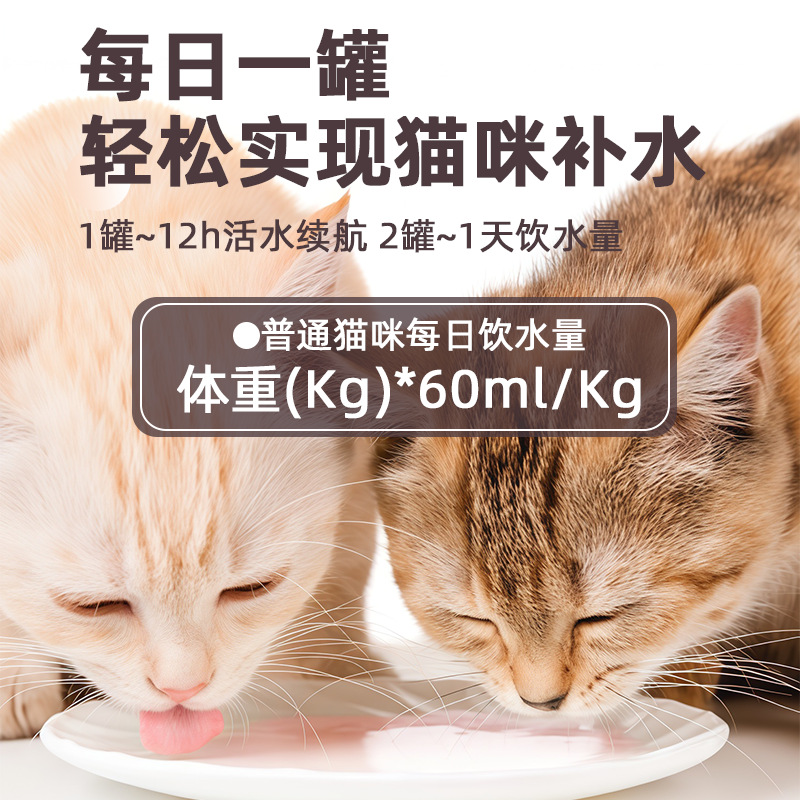 Canned Cat Wholesale Full Price Cat Wet Food Chicken Salmon Staple Food Can Soup Hydrating Pet Snacks Wet Food Package