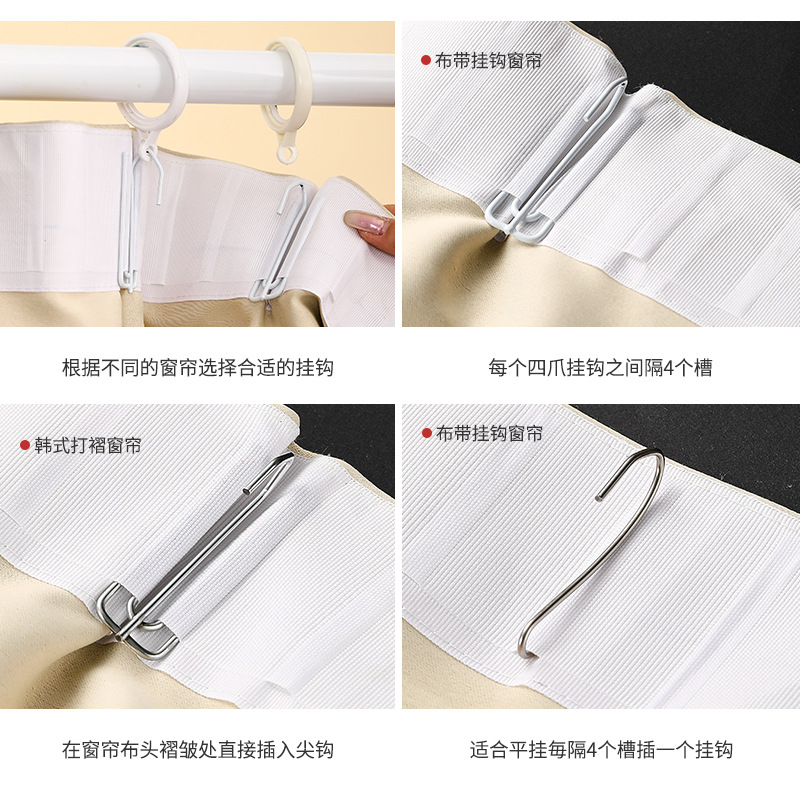 Directly from the Manufacturer, Supports Dropshipping, Curtain Hooks 104A, Electroplated White Paint, Stainless Steel Four-Claw Hooks, Auxiliary Materials, Fabric Hooks