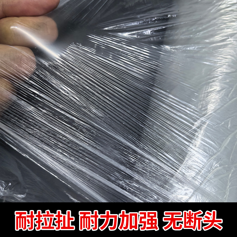 Factory wholesale concrete curing film Engineering film Plastic Engineering film film moisturizing curing film
