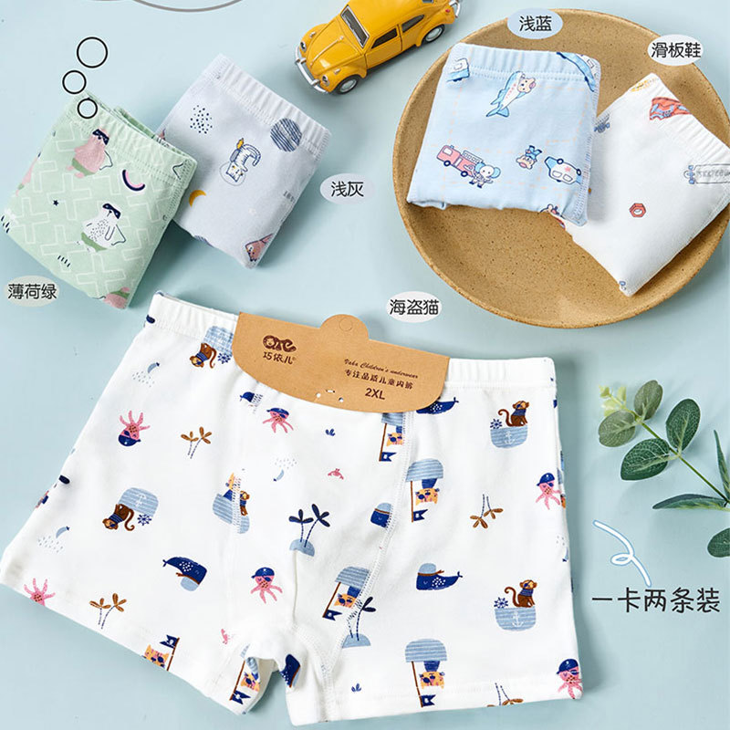 Cardboard Children's Underwear Cotton Boys' and Girls' Boxers Baby Children's Boxer Shorts Underwear Qiaoyier