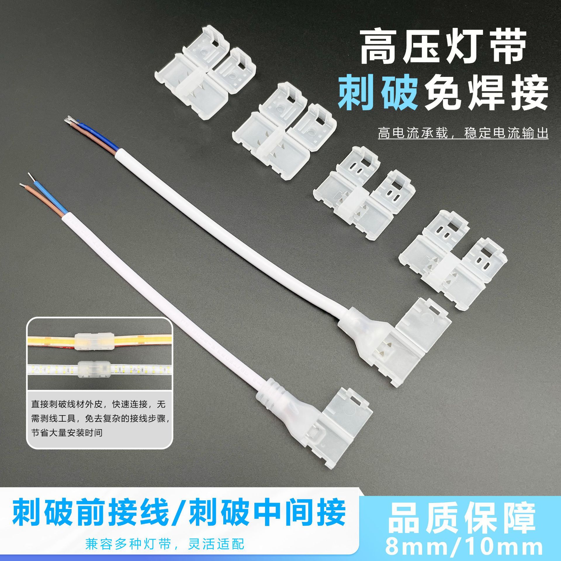 Led Light Strip Without Wire Special Plug Driver 220V High Power 2-15A Waterproof Light Strip Power Controller