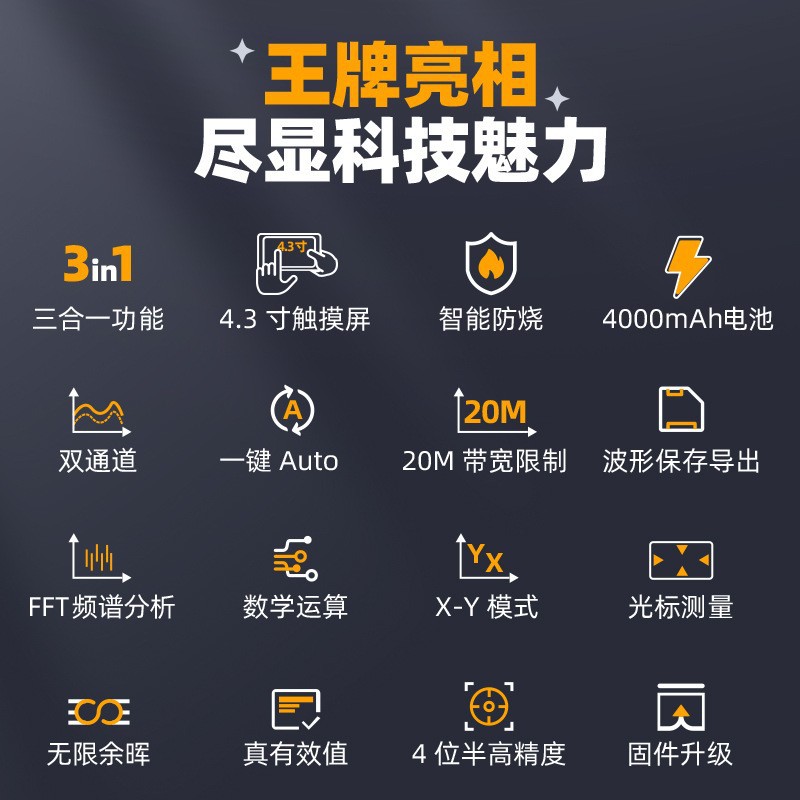 Fnirsi-2C53P Dual-Channel Tablet Digital Oscilloscope Four-And-A-Half Multimeter Signal Generator Three-In-One
