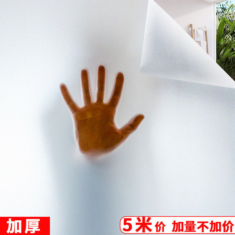 Стеклянные наклейки матовая стеклянная пленка полупрозрачная непрозрачная оконная затемняющая наклейка для ванной офиса антишпионская оптовая продажа