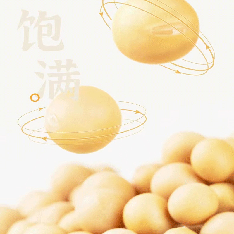 Soy Milk Powder Non-Gmo Soybean Pure Soy Powder Instant Even Dimension Breakfast Meal Replacement Pure Soy Milk Powder 25G/Bag