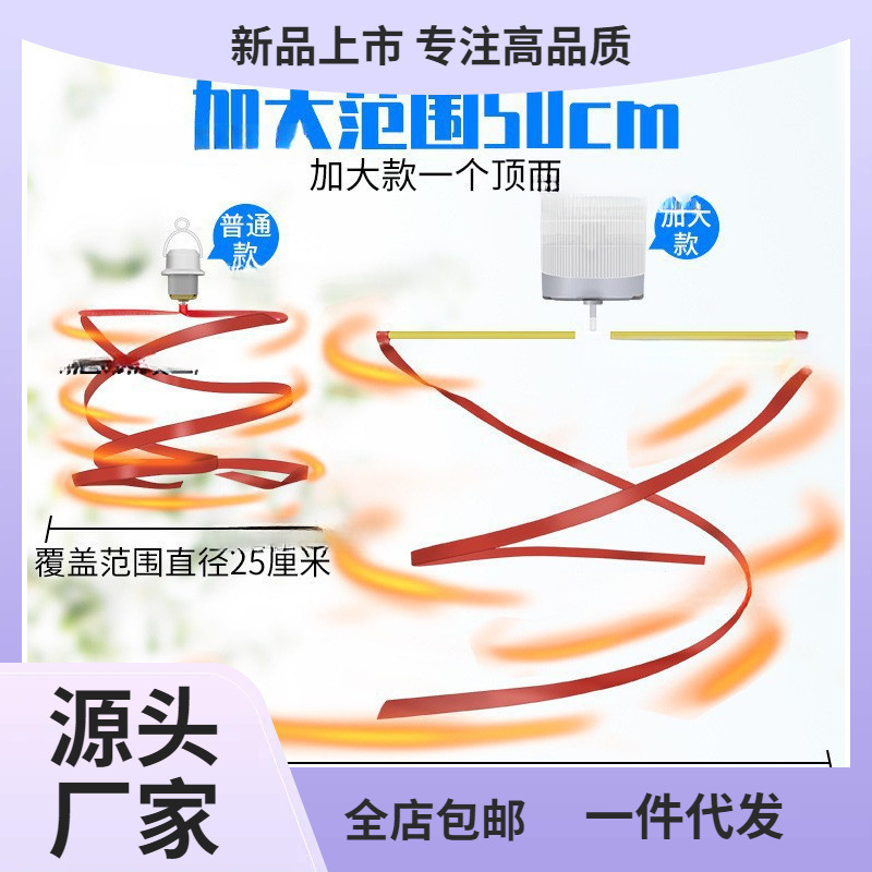 Rechargeable treasure with cooked food truck electric fly repellent ceiling fan electric fan artifact turn small fan outdoor wholesale