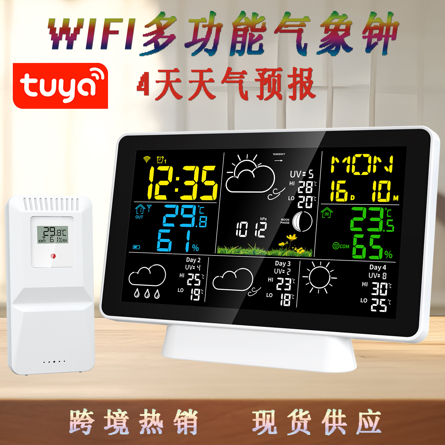 Многофункциональные внутренние и наружные часы с температурой и влажностью, цветной экран, Wi-Fi, метеорологическая станция Tuya, беспроводная граффити