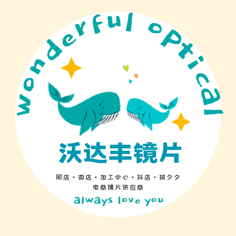 1.56 Series Aspherical Anti-blue Light Lenses Wholesale E-commerce Direct Supply of Danyang Resin Lenses Opening Special Activities